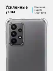 Прозрачный чехол противоударный ROSCO для Samsung Galaxy A23, силиконовый, с усиленными углами