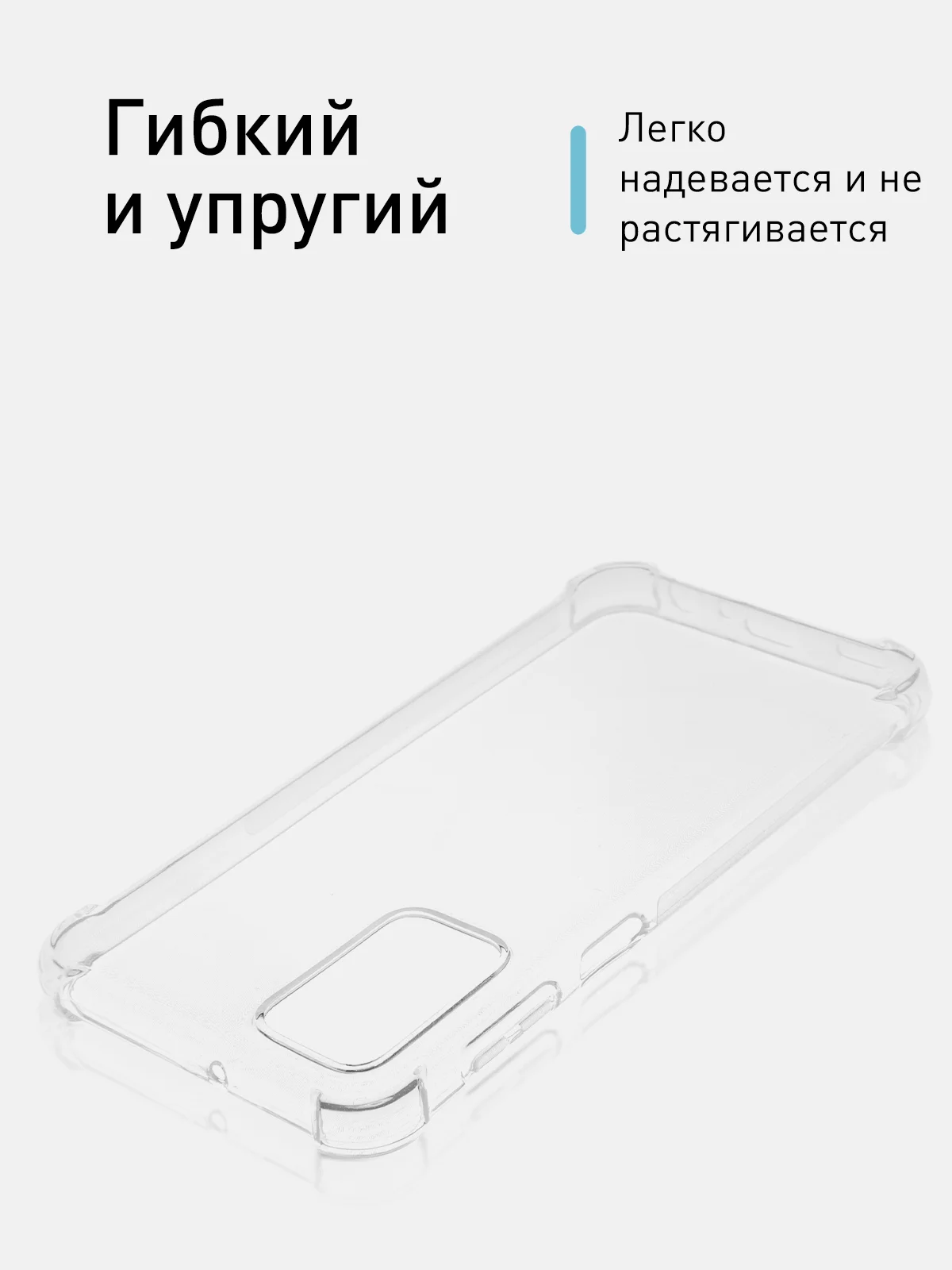 Прозрачный чехол противоударный ROSCO для Samsung Galaxy A23, силиконовый, с усиленными углами