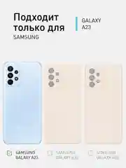 Прозрачный чехол противоударный ROSCO для Samsung Galaxy A23, силиконовый, с усиленными углами
