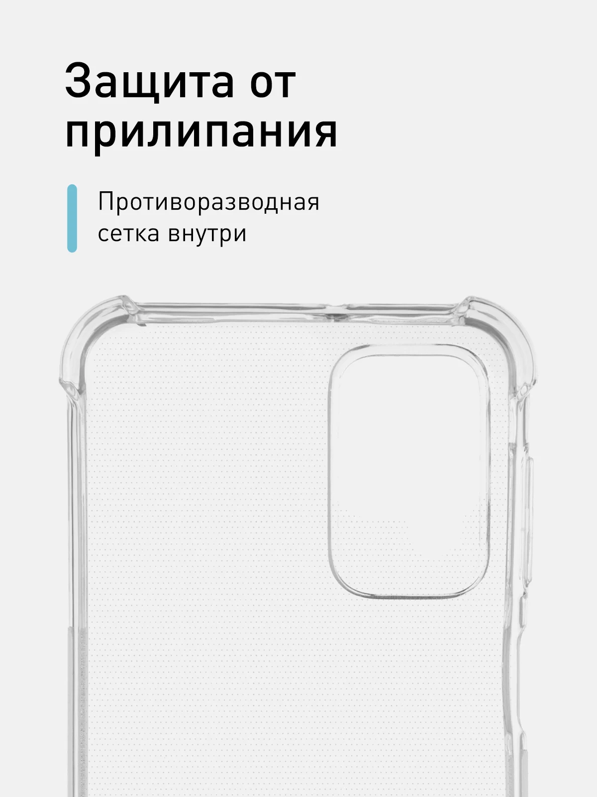 Прозрачный чехол противоударный ROSCO для Samsung Galaxy A23, силиконовый, с усиленными углами