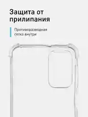 Прозрачный чехол противоударный ROSCO для Samsung Galaxy A23, силиконовый, с усиленными углами