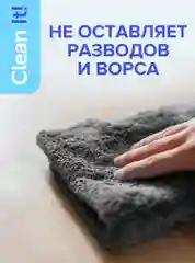 Набор салфеток для пола из микрофибры Lomberta, 3 штуки