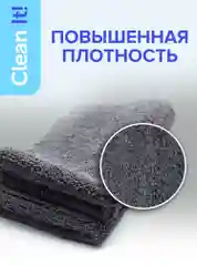 Набор салфеток для пола из микрофибры Lomberta, 3 штуки