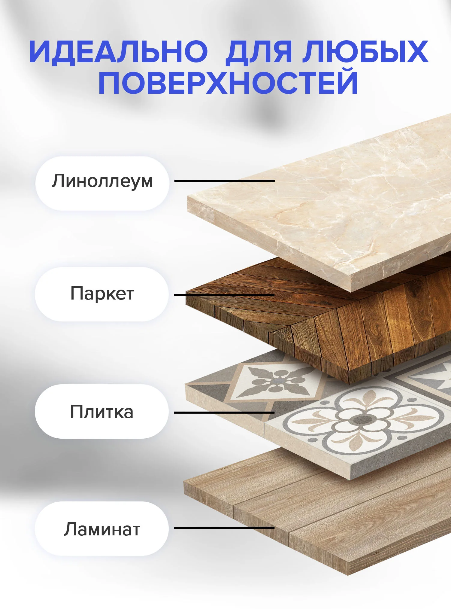 Набор салфеток для пола из микрофибры Lomberta, 3 штуки