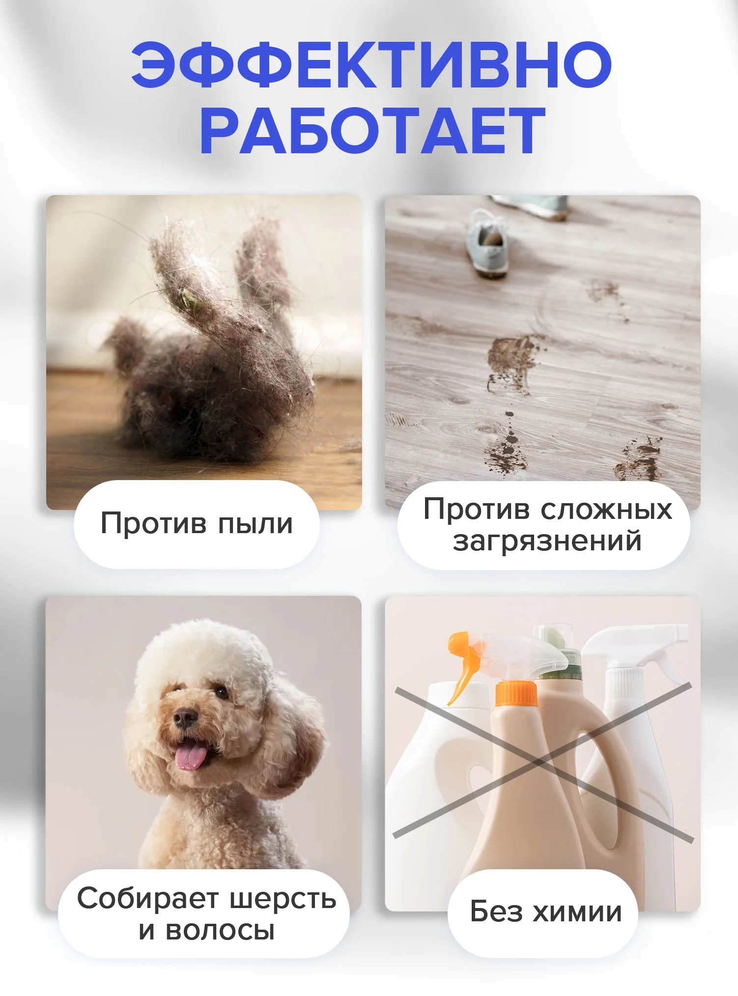Набор салфеток для пола из микрофибры Lomberta, 3 штуки