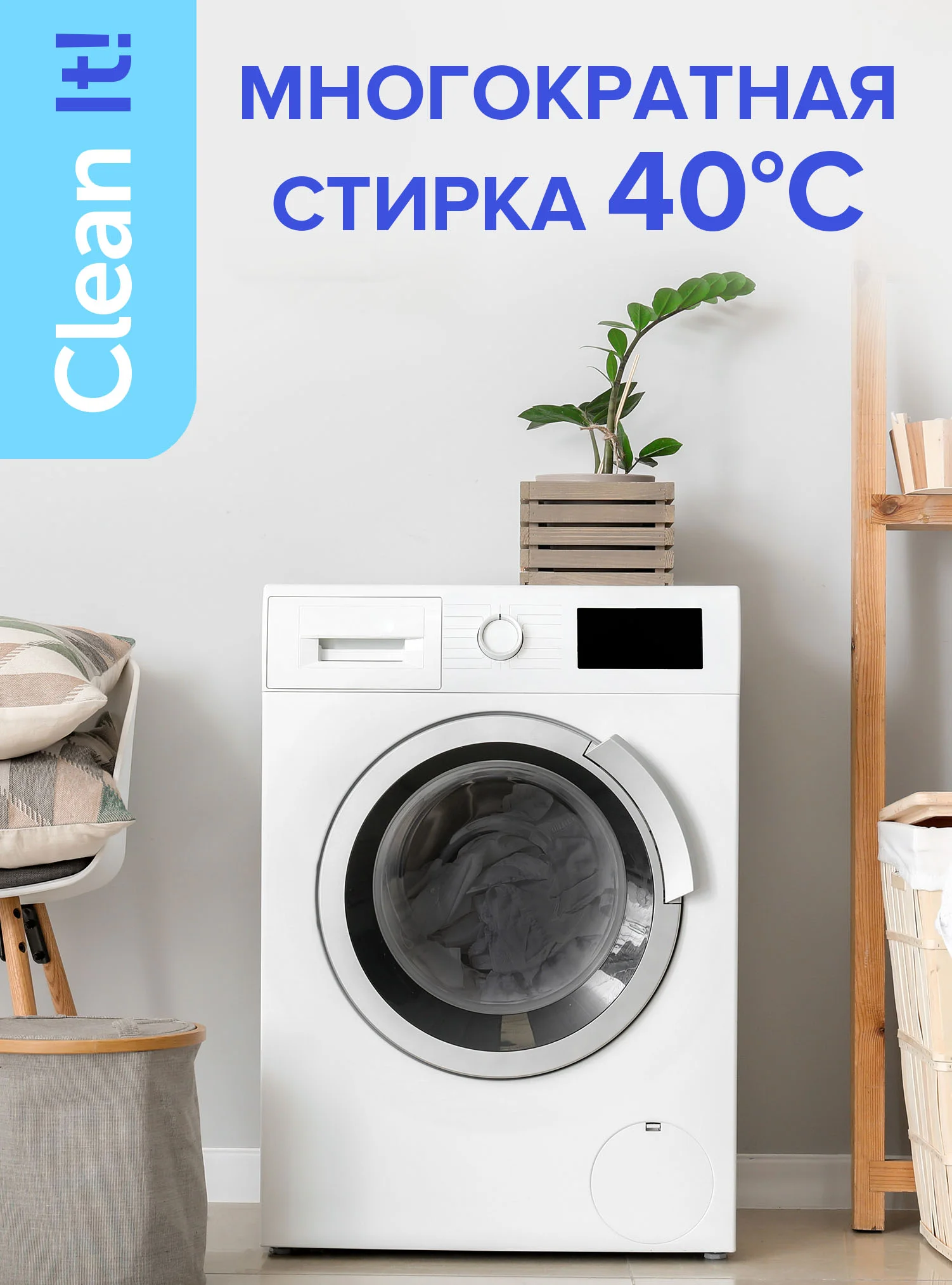 Набор салфеток для пола из микрофибры Lomberta, 3 штуки