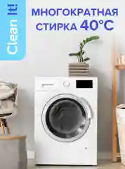 Набор салфеток для пола из микрофибры Lomberta, 3 штуки