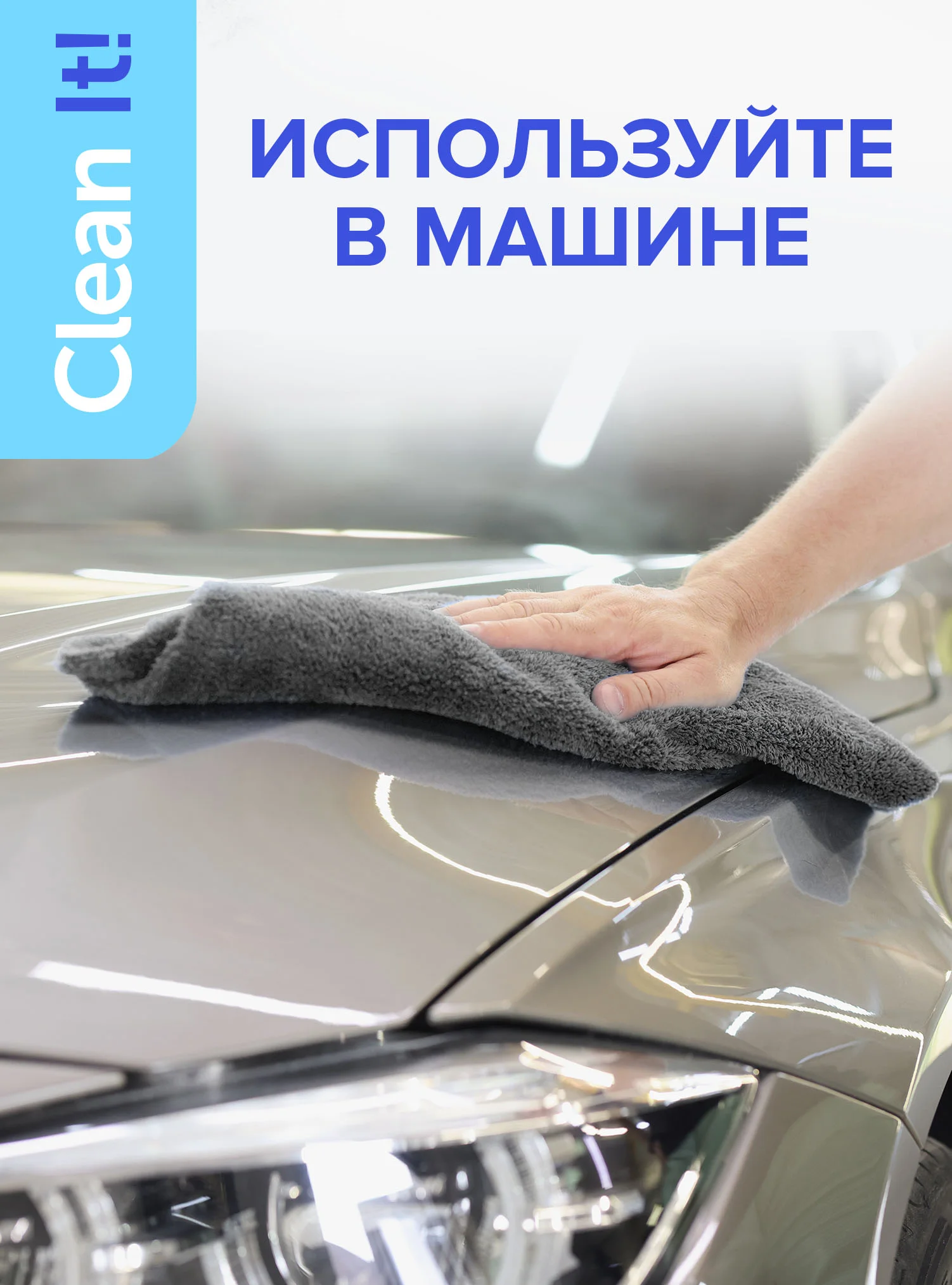 Набор салфеток для пола из микрофибры Lomberta, 3 штуки