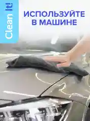 Набор салфеток для пола из микрофибры Lomberta, 3 штуки