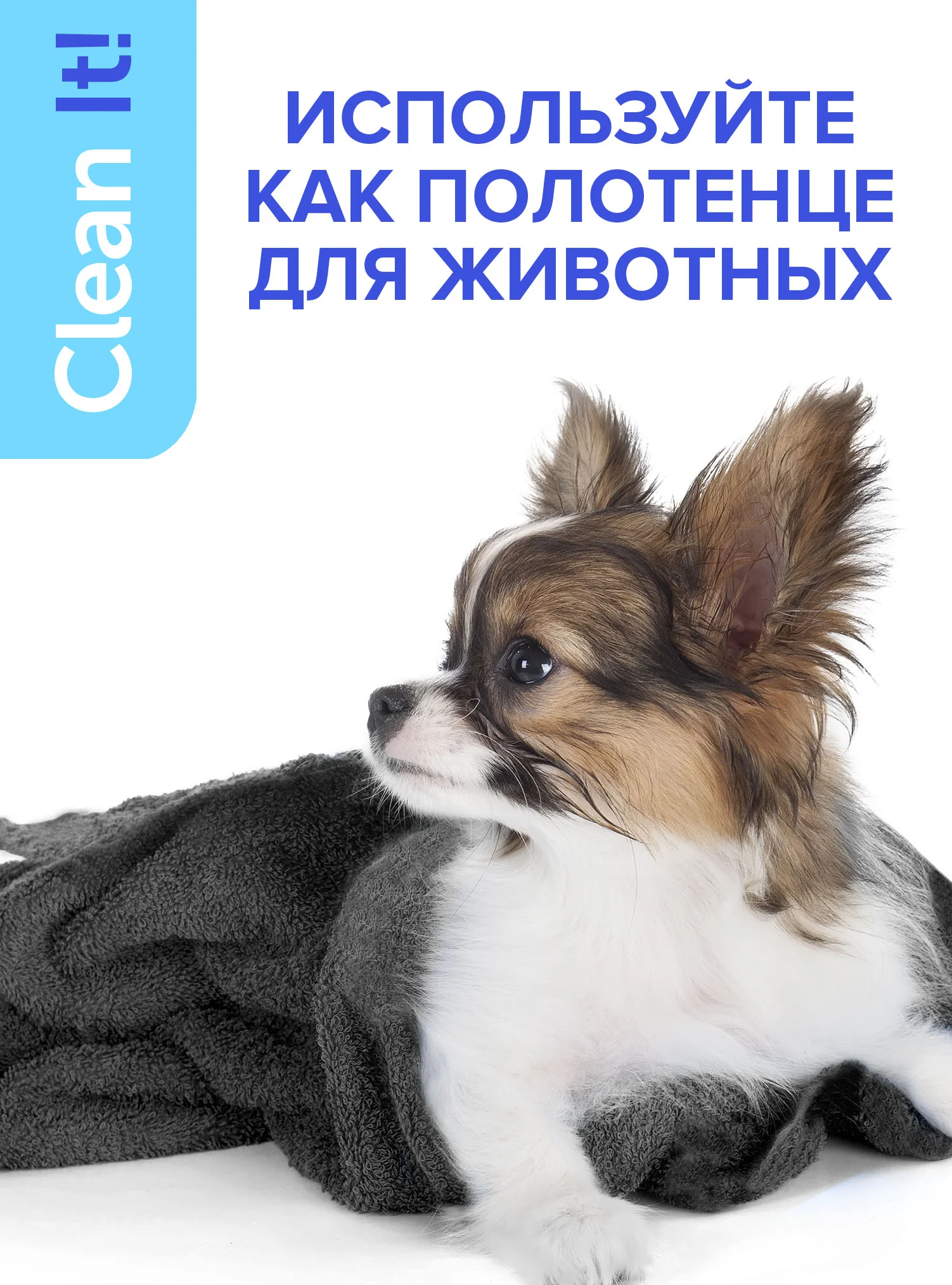 Набор салфеток для пола из микрофибры Lomberta, 3 штуки
