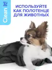 Набор салфеток для пола из микрофибры Lomberta, 3 штуки