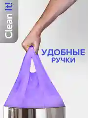 Мешки (пакеты) для мусора 35 л, прочные с ручками, мусорные пакеты Lomberta, 50 шт