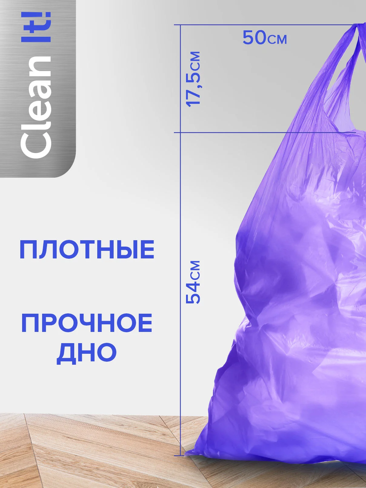 Мешки (пакеты) для мусора 35 л, прочные с ручками, мусорные пакеты Lomberta, 50 шт