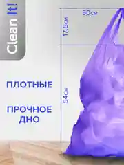 Мешки (пакеты) для мусора 35 л, прочные с ручками, мусорные пакеты Lomberta, 50 шт