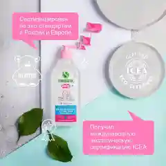 Гель для мытья детской посуды SYNERGETIC, игрушек, сосок и бутылочек, 500 мл