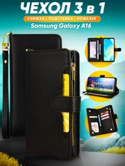Чехол-книжка Samsung Galaxy A16 кошелек с магнитом (Самсунг Галакси А16)