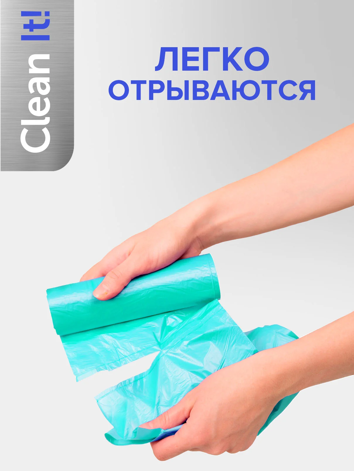 Мешки (пакеты) для мусора с ушками 60 л, 80 шт, прочные, 4 упаковки по 20 штук