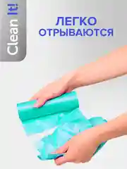 Мешки (пакеты) для мусора с ушками 60 л, 80 шт, прочные, 4 упаковки по 20 штук