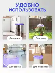 Мешки (пакеты) для мусора с ушками 60 л, 80 шт, прочные, 4 упаковки по 20 штук