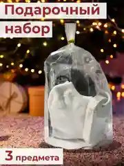 Черный подарочный набор на праздник для девушки, на 8 марта, пемза, носки, губка, макияж