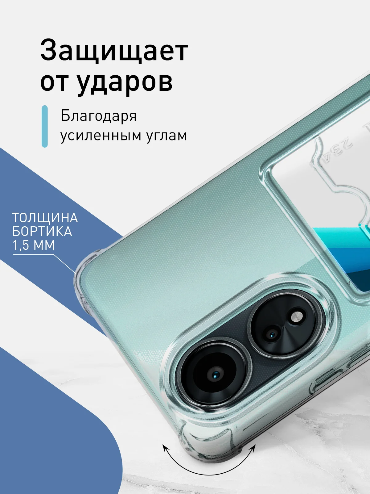 Молочный чехол для Oppo A58 NFC силиконовый, ROSCO, с защитой камер и от прилипания, с кармашком и без