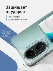 Молочный чехол для Oppo A58 NFC силиконовый, ROSCO, с защитой камер и от прилипания, с кармашком и без