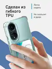 Молочный чехол для Oppo A58 NFC силиконовый, ROSCO, с защитой камер и от прилипания, с кармашком и без