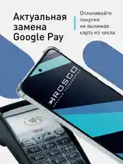 Молочный чехол для Oppo A58 NFC силиконовый, ROSCO, с защитой камер и от прилипания, с кармашком и без