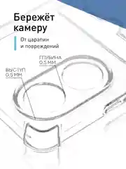 Молочный чехол для Oppo A58 NFC силиконовый, ROSCO, с защитой камер и от прилипания, с кармашком и без