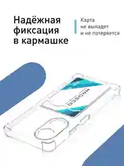 Молочный чехол для Oppo A58 NFC силиконовый, ROSCO, с защитой камер и от прилипания, с кармашком и без