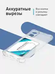 Молочный чехол для Oppo A58 NFC силиконовый, ROSCO, с защитой камер и от прилипания, с кармашком и без