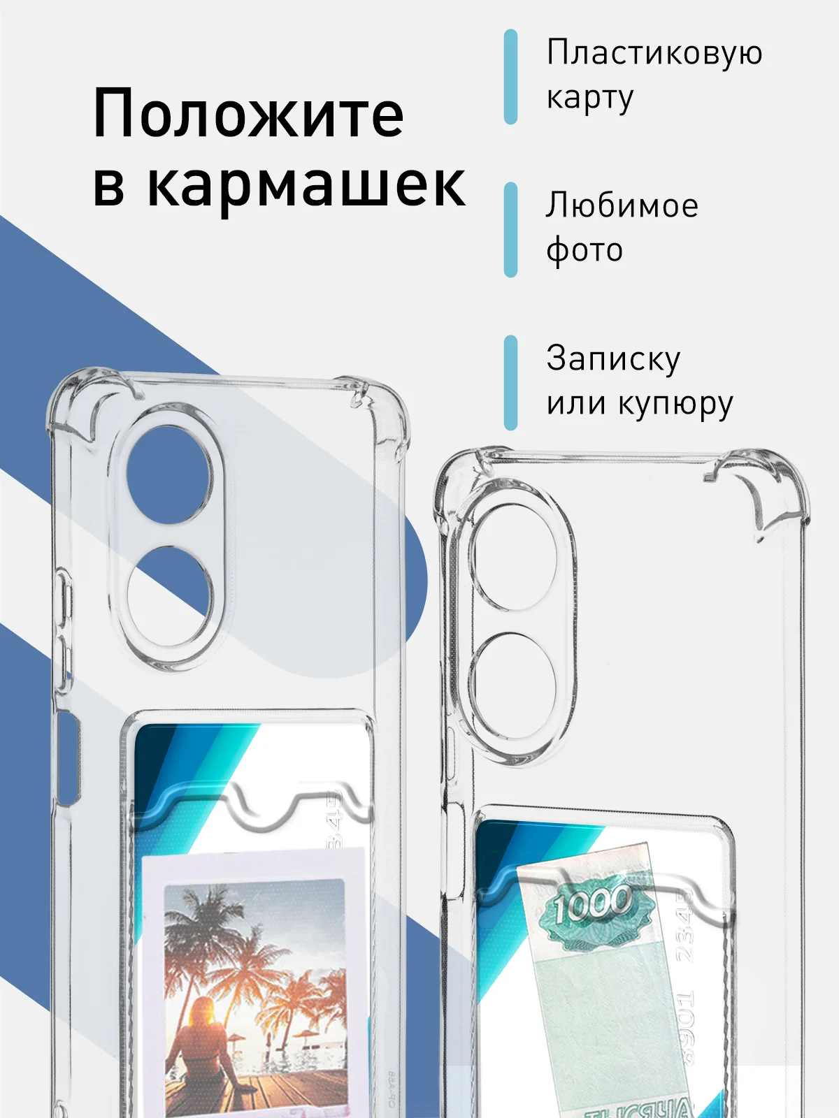 Молочный чехол для Oppo A58 NFC силиконовый, ROSCO, с защитой камер и от прилипания, с кармашком и без