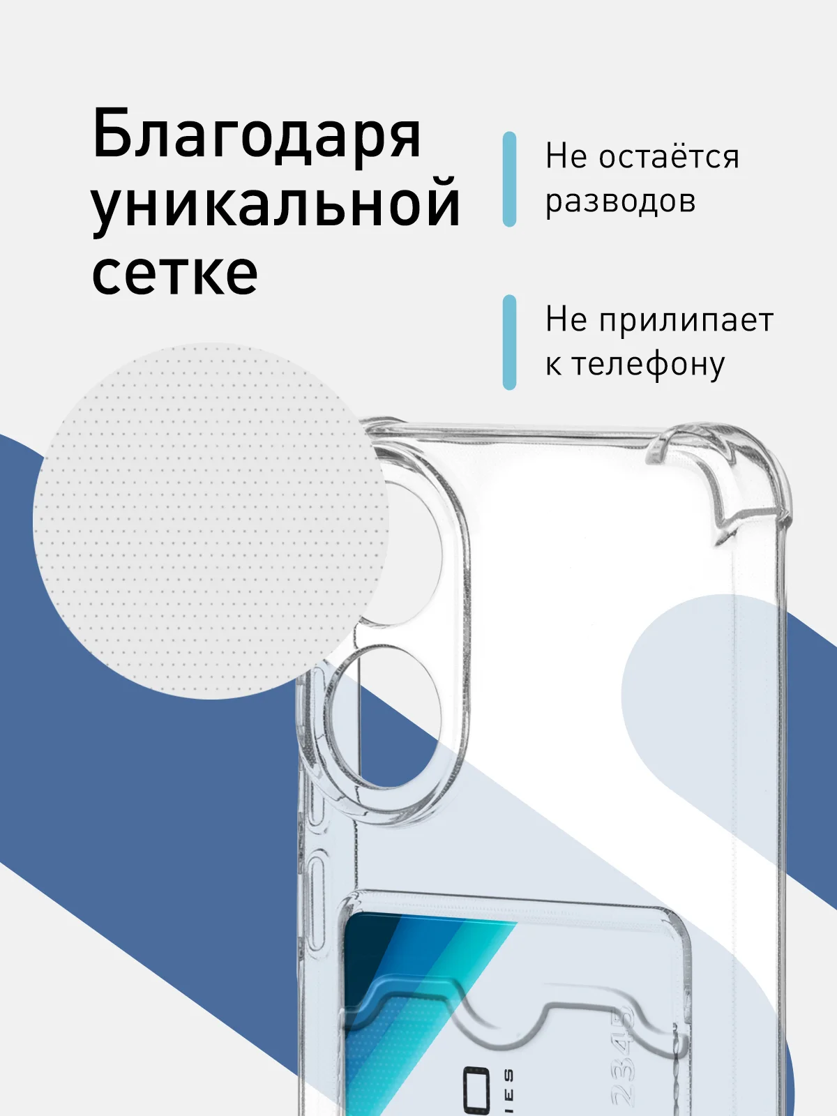 Молочный чехол для Oppo A58 NFC силиконовый, ROSCO, с защитой камер и от прилипания, с кармашком и без