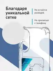Молочный чехол для Oppo A58 NFC силиконовый, ROSCO, с защитой камер и от прилипания, с кармашком и без