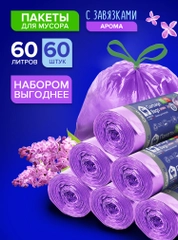 Мешки для мусора 60 л, 60 шт, с завязками и ароматом сирени, мусорные пакеты Lomberta
