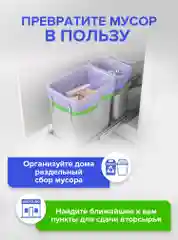 Мешки для мусора 60 л, 60 шт, с завязками и ароматом сирени, мусорные пакеты Lomberta