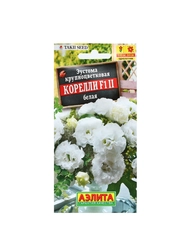 Семена Цветов Эустома "Корелли", F1, белая, пробирка, 5 шт