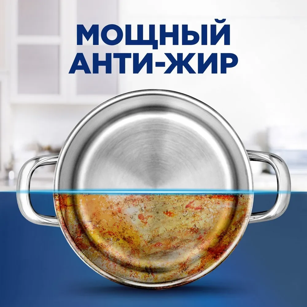 Таблетки для посудомоечных машин FINISH Quantum All in 1, 90 штук