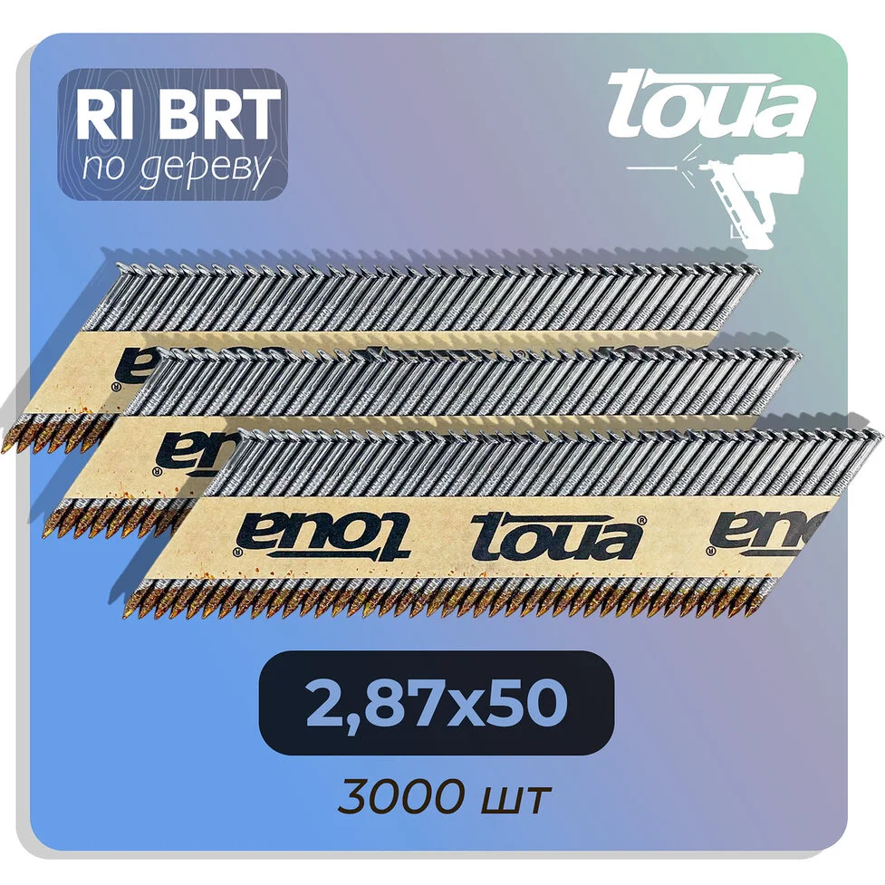 Гвоздь по дереву Toua D34 2,87х50 мм Ri Brt (3000 шт) Toua