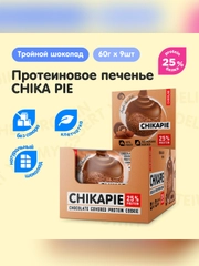 Печенье с начинкой "CHIKALAB" "Тройной шоколад"