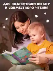 Большая книга сказок для малышей "Любимые потешки", 320 стр. Проф-Пресс