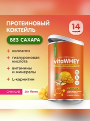 Коктейли "CHIKALAB" "Манго" 462 гр