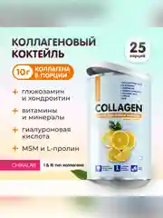 Коктейли "CHIKALAB" с коллагеном "Апельсиновый" 400 гр