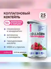 Коктейли "CHIKALAB" с коллагеном "Малиновый" 400 гр
