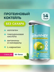 Коктейли "CHIKALAB" "Киви-лимон-мята" 462 гр