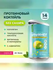 Коктейли "CHIKALAB" "Киви-лимон-мята" 462 гр