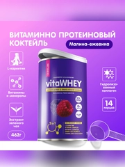 Коктейли "CHIKALAB" "Малина-ежевика" 462 гр
