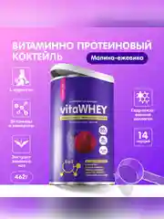 Коктейли "CHIKALAB" "Малина-ежевика" 462 гр