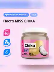 Паста "CHIKALAB" арахисовая с кокосом (MISS CHIKA) 250 гр