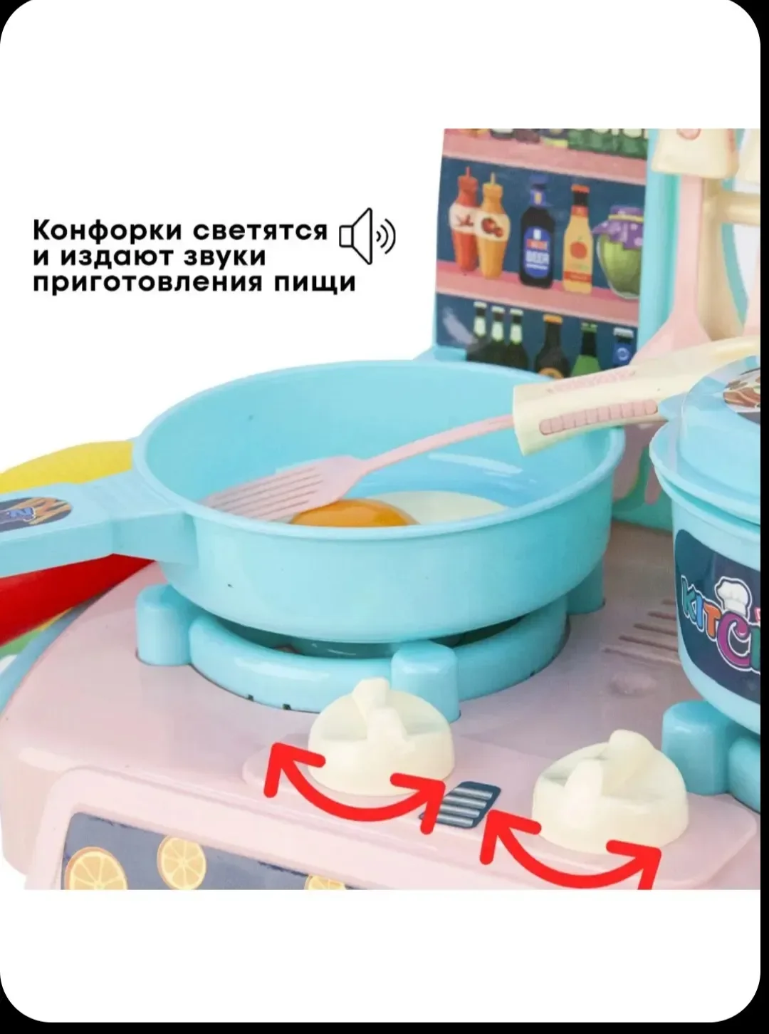 Розовый игровая детская кухня, набор кухни, посуды 25 предметов